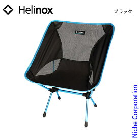 【15日は！枚数限定 最大1,000円OFFクーポン】ヘリノックス チェアワン Helinox 1822221 チェア アウトドアチェア キャンプ 椅子 アウトドア 折りたたみ イス 軽量 コンパクト
