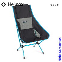 楽天市場】ヘリノックス 2脚の通販
