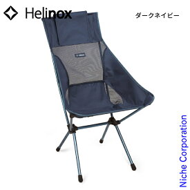 ヘリノックス サンセットチェア Helinox 1822285 チェア アウトドアチェア キャンプ ハイバック 背もたれ 折りたたみ 売り尽くし 在庫処分