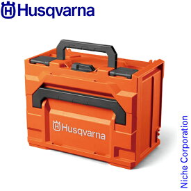 ハスクバーナ バッテリーボックス M&L 546114001 バッテリ 収納 コンテナ