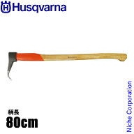 ハスクバーナ トビ 80cm 579692802 薪作り 薪割り 薪 薪づくり 林業 鳶 鳶口 ログピック