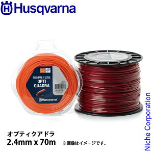 nXNo[i iCR[h IveBNAh2.4mmx70m 597668901 ANZT[ @ @