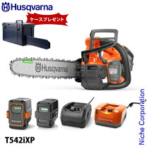 楽天市場】ハスクバーナ t535ixpの通販