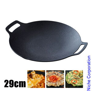 JHQ �S�}���`�O���h�� �f�B�[�v 29cm MT0206FJ �A�E�g�h�A �L�����v �O���h�� �S�� IH �A���~ �K�X�R���� ���� �O���h�� �S�� BBQ