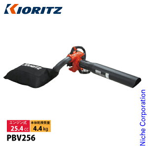  p[u nfB[^Cv KIORITZ PBV256 uA[ u[ GW uA u t | Wo oL[ ܂т YAMABIKO GWu[ GWuA[