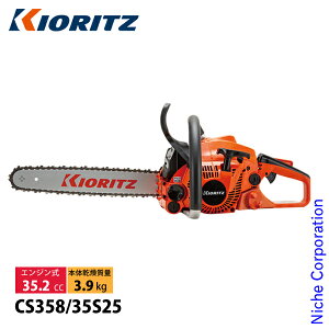 KIORITZij `F\[ I[Eh\[ 35cm 25AP-76E CS358-35S25 `F\[ `F[\[ GW`F\[ ܂т YAMABIKO