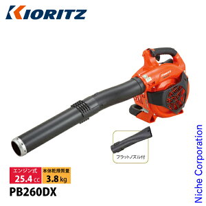 ���� �p���[�u���� �n���f�B�^�C�v KIORITZ PB260DX �u���A�[ �u�����[ �G���W���� �u���A �u���� �����t �|�� �����@ ��܂т� YAMABIKO �G���W���u�����[ �G���W���u���A�[