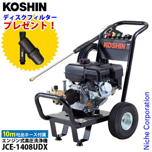 �H�i �G���W�����������@ JCE-1408UDX �Z�b�g �|�� ��� ��� ������� �G���W�� �K�\����