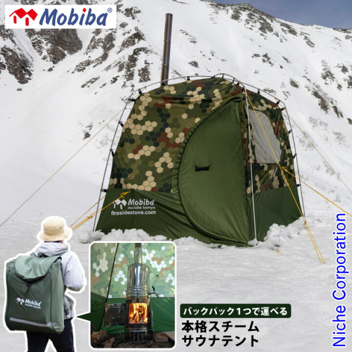 楽天市場】【25日は！枚数限定 最大1,000円OFFクーポン】MOBIBA バック 