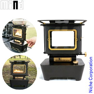 【10月30日・11月1日は!枚数限定 最大1,000円OFFクーポン】マインド アイロンストーブ MIND001 暖房 オイルランタン キャンプ ストーブ 調理 照明 注目商品