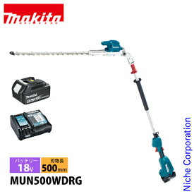 マキタ makita 18V 充電式ポールヘッジトリマ 刈込み幅 500mm MUN500WDRG バッテリー・充電器付き ヘッジトリマー 充電式 純正品