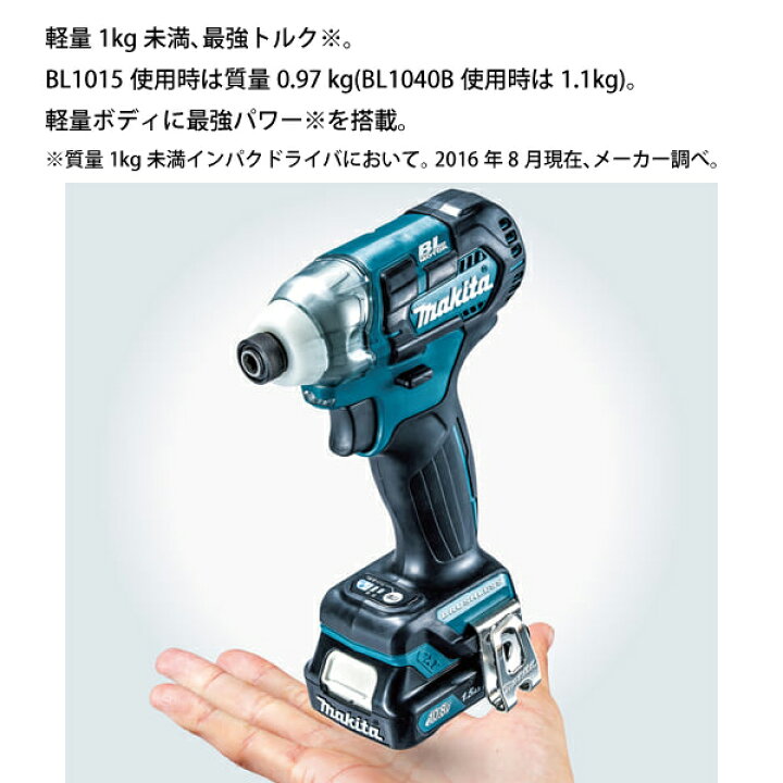 楽天市場】【10日は！枚数限定 最大1,000円OFFクーポン】マキタ