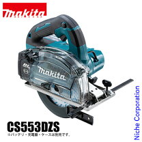 楽天市場】cs553 ケースの通販 