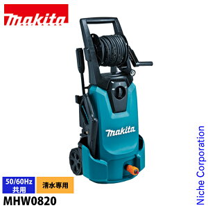 }L^imakitaj @ @\^Cv MHW0820 ߐ[h É[h 6.0L h RZg