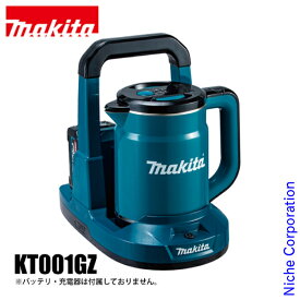 【即納】マキタ（makita） 40Vmax 充電式ケトル 青 本体のみ KT001GZ バッテリー・充電器別売り 湯沸かし アウトドア キャンプ用品 携帯 持ち運び 二重構造 現場 純正品