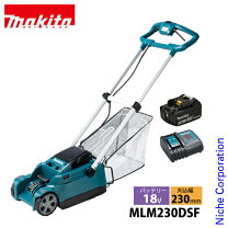 楽天市場】マキタ 18v 充電式芝刈機 mlm230dsfの通販