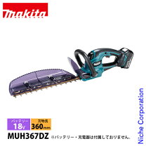 楽天市場】マキタ ルーター 3600HAの通販