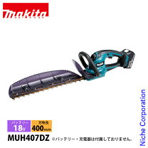 楽天市場】マキタ バリカン muh404d 本体のみの通販