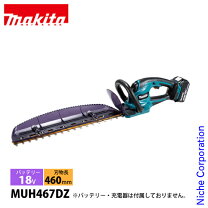 楽天市場】ヘッジトリマー 充電式 マキタ 18vの通販