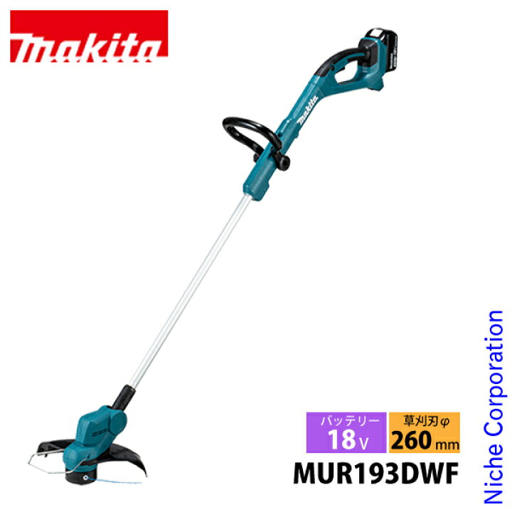 楽天市場】マキタ 草刈機 18V 充電式草刈機 ナイロンコード バッテリー 
