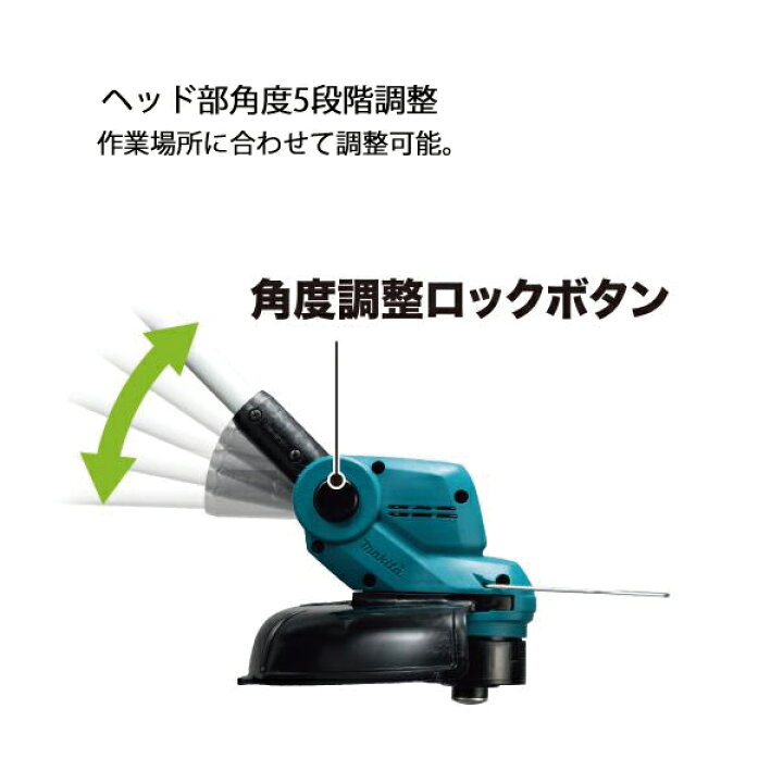 楽天市場】【5/30・6/1は！枚数限定 最大1,000円OFFクーポン】マキタ 