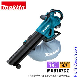 マキタ ブロワ 18V 充電式ブロワ集じん機 本体のみ makita MUB187DZ バッテリ・充電器別売り ブロワー 集塵 ブロア バキューム ブロアー 純正品