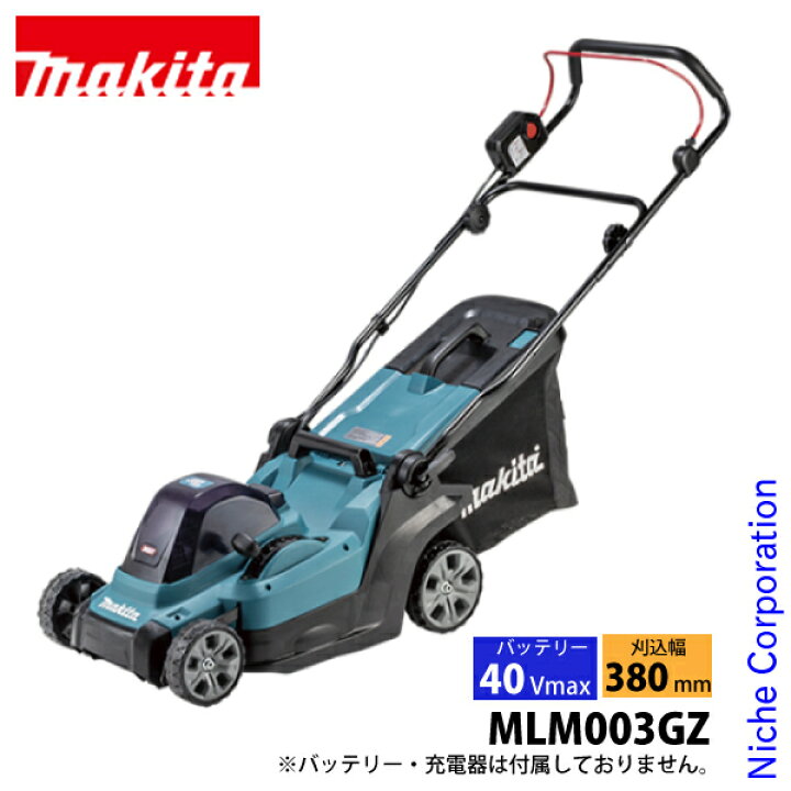 楽天市場】【8日は！枚数限定300円OFFクーポン】マキタ makita 40Vmax 