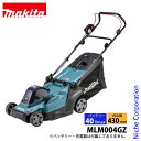 マキタ makita 40Vmax 充電式芝刈機 430mm 本体のみ MLM004GZ バッテリー・充電器別売り 芝刈り機 電動 芝刈機 芝 芝生 庭 雑草 草刈り機 草刈機 純正品