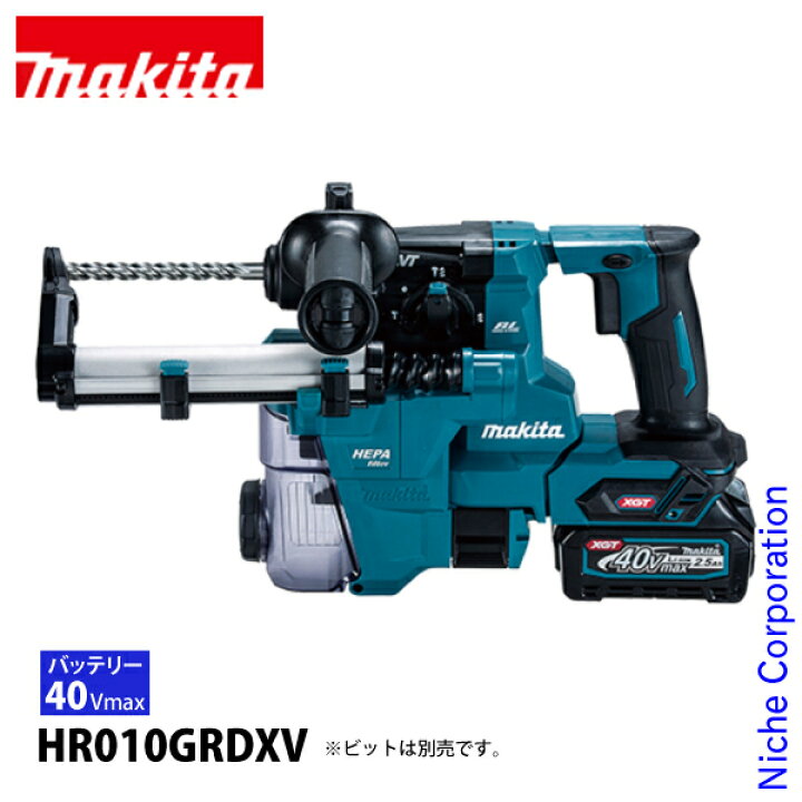 楽天市場】マキタ（makita） 40Vmax 20mm充電式ハンマドリル 
