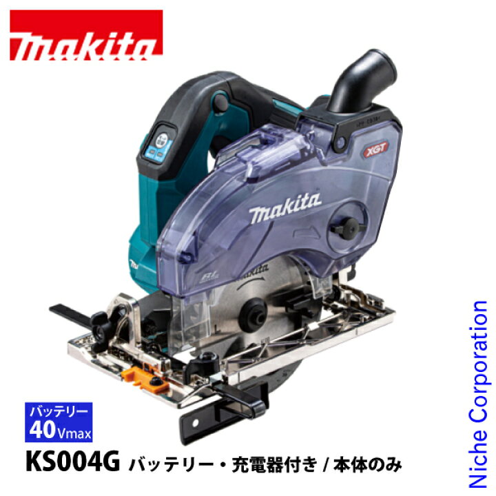 楽天市場】【15日は！枚数限定 最大1,000円OFFクーポン】マキタ 