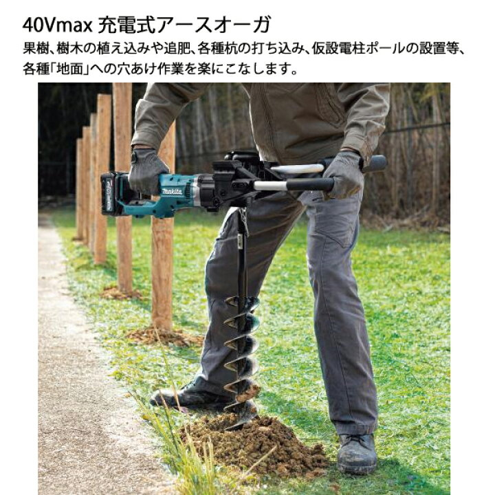 楽天市場】【18・20日は！枚数限定 最大1,000円OFFクーポン】マキタ 