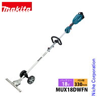マキタ 18V 充電式スプリット グランドトリマ バッテリー・充電器付き makita MUX18DWFN 草刈機 草刈り機…