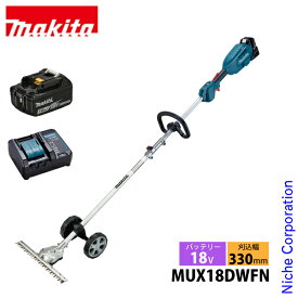 マキタ 18V 充電式スプリット グラウンドトリマ バッテリー・充電器付き makita MUX18DWFN 草刈機 草刈り機 電動 充電式 バッテリー式 スプリットシリーズ