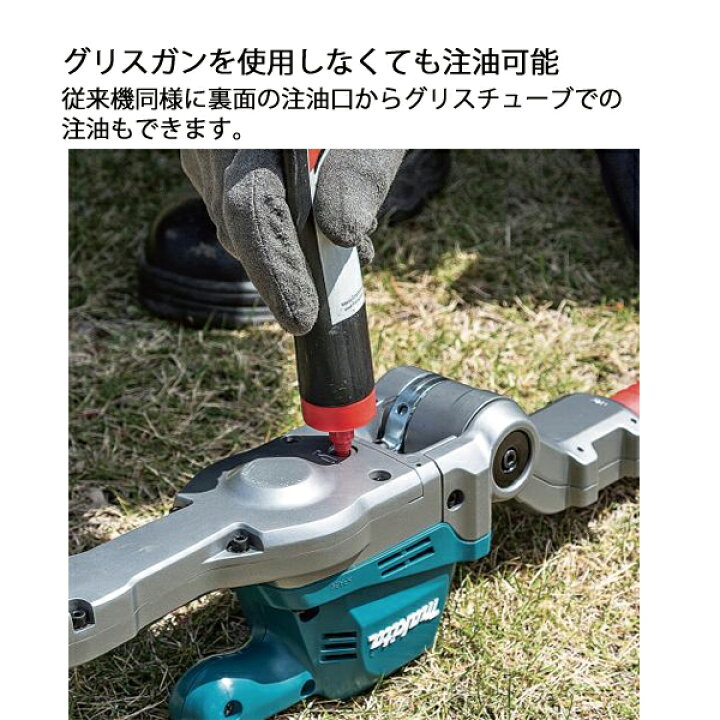 楽天市場】【15日は！枚数限定 最大1,000円OFFクーポン】マキタ makita 