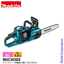 楽天市場】チェーンソー マキタ m503の通販
