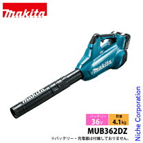 楽天市場】マキタ ブロワー mub362dの通販