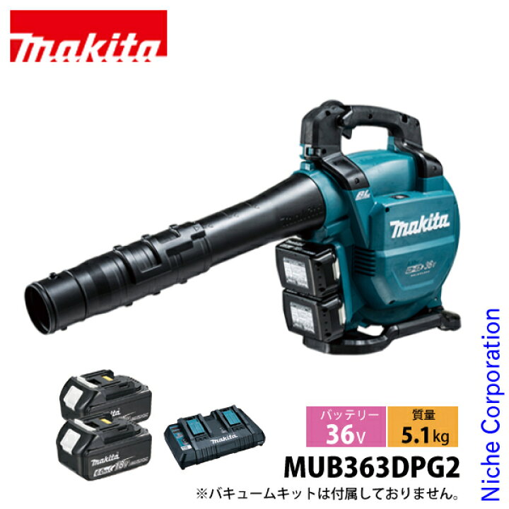 楽天市場】【5日は！枚数限定 最大1,000円OFFクーポン】マキタ makita 