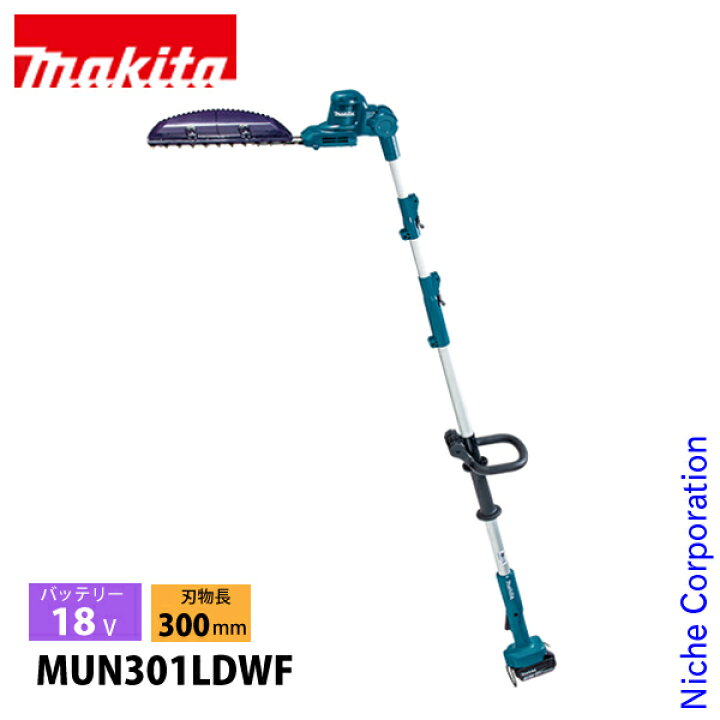 楽天市場】マキタ makita 18V 充電式ポールバリカン バッテリー・充電  