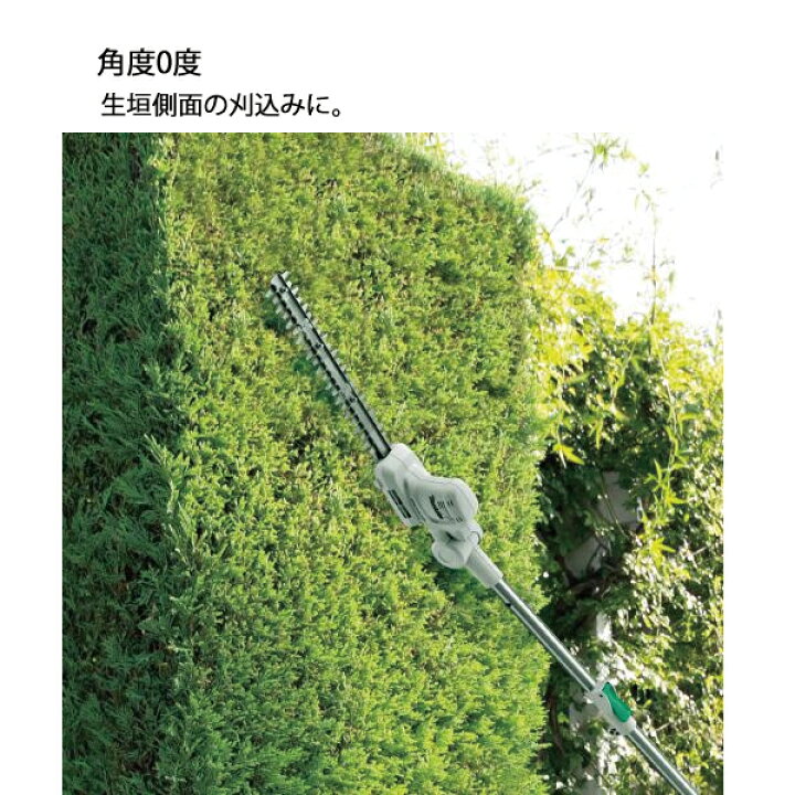 楽天市場】マキタ makita 18V 充電式ポールバリカン バッテリー・充電 