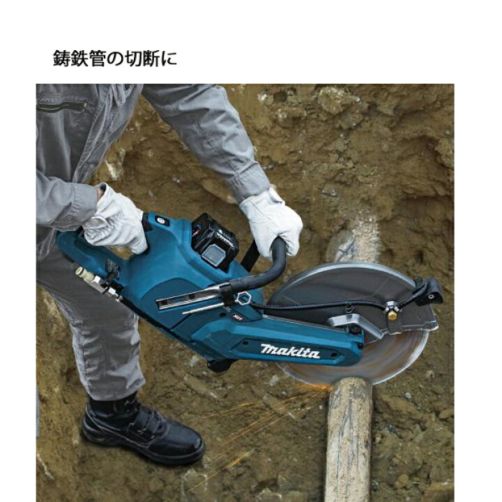 楽天市場】【8日は！枚数限定300円OFFクーポン】マキタ（makita 