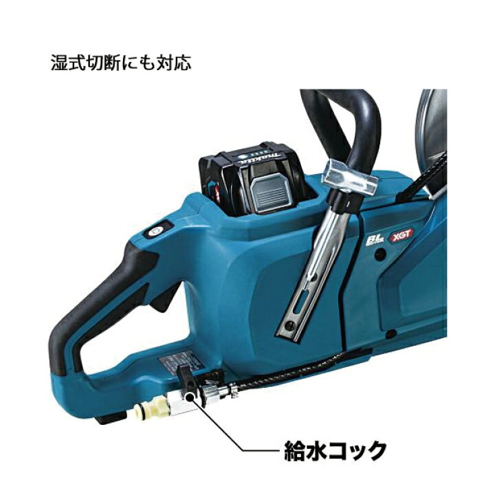楽天市場】【8日は！枚数限定300円OFFクーポン】マキタ（makita 