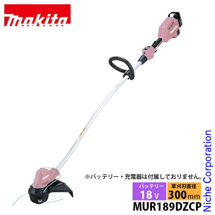 楽天市場】マキタ makita 18V 充電式草刈機 ナイロンコード ピンク 