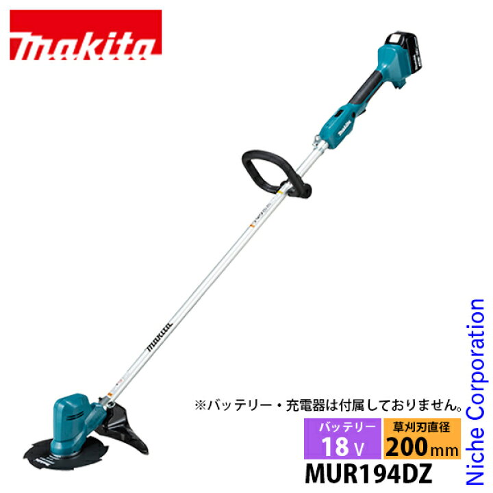 楽天市場】【18・20日は！枚数限定 最大1,000円OFFクーポン】マキタ 