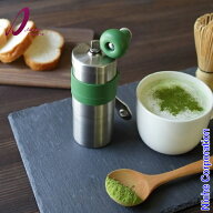 ポーレックス お茶ミル・II [ 70008 ] 手動 手挽き 手引き 調理器具 来客用 新生活 アウトドア 日本製