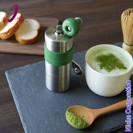 ポーレックス お茶ミル・II [ 70008 ] 手動 手挽き 手引き 調理器具 来客用 新生活 アウトドア 日本製