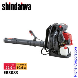 新ダイワ ブロアー エンジンブロワ 背負タイプ EB3083 ブロワー ブロア ブロワ 背負式 背負い式 やまびこ YAMABIKO エンジンブロワー エンジンブロアー