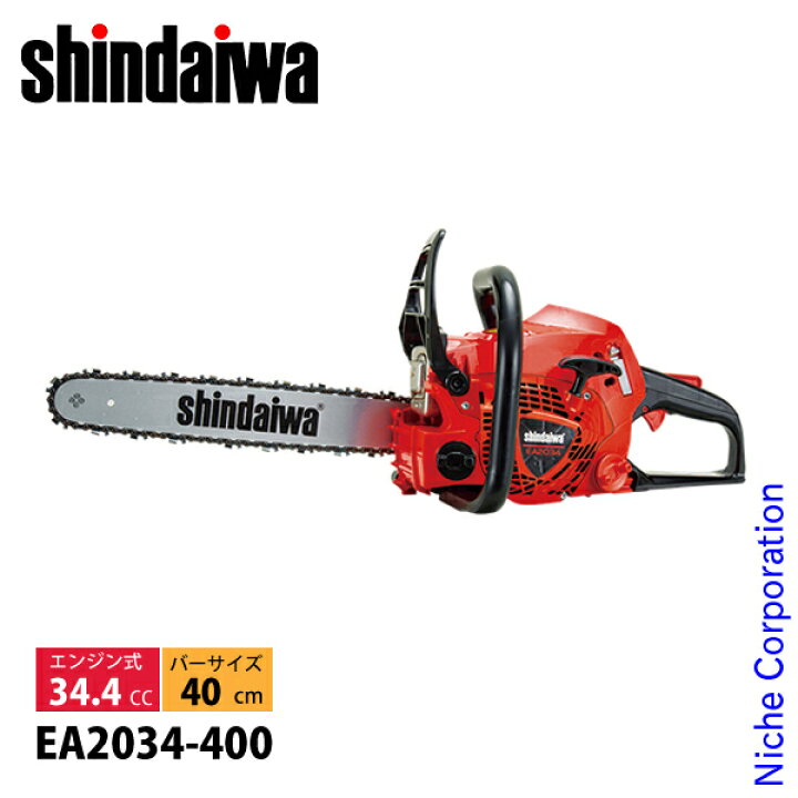 楽天市場】新ダイワ チェンソー カジュアルソー 40cm 25AP-084E EA2034 
