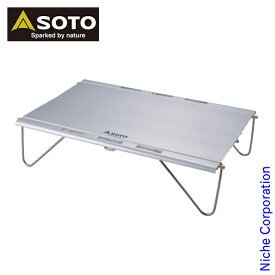 【即納】SOTO(ソト) フィールドカイト ST-632 アウトドアテーブル キャンプテーブル 机 キャンプテーブル ミニテーブル 折りたたみ コンパクト