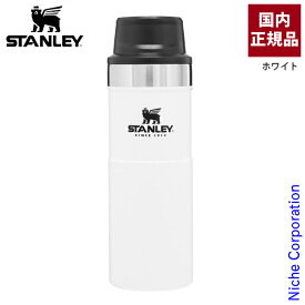 【1日は！枚数限定 最大1,000円OFFクーポン】スタンレー クラシック真空ワンハンドマグII 0.47L N-06439 アウトドア キャンプ ボトル 保冷 保温 真空断熱