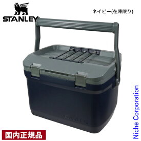 スタンレー クーラーボックス 15.1L STANLEY 01623 国内正規品 ハードクーラーボックス 保冷 アウトドア クーラー キャンプ BBQ バーベキュー 部活 運動会 スポーツ 釣り フェス 売り尽くし 在庫処分